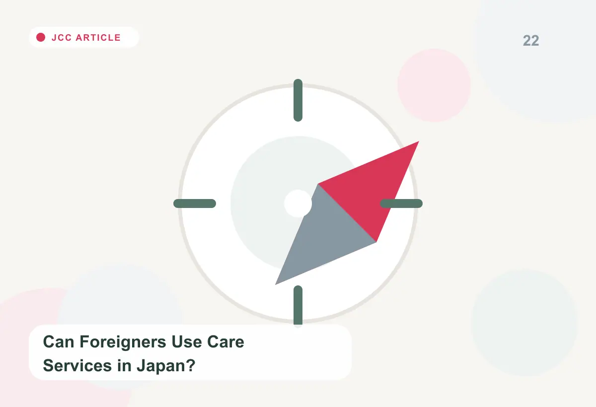 Japan Care Concierge explainer image for Can Foreigners Use Care Services in Japan?