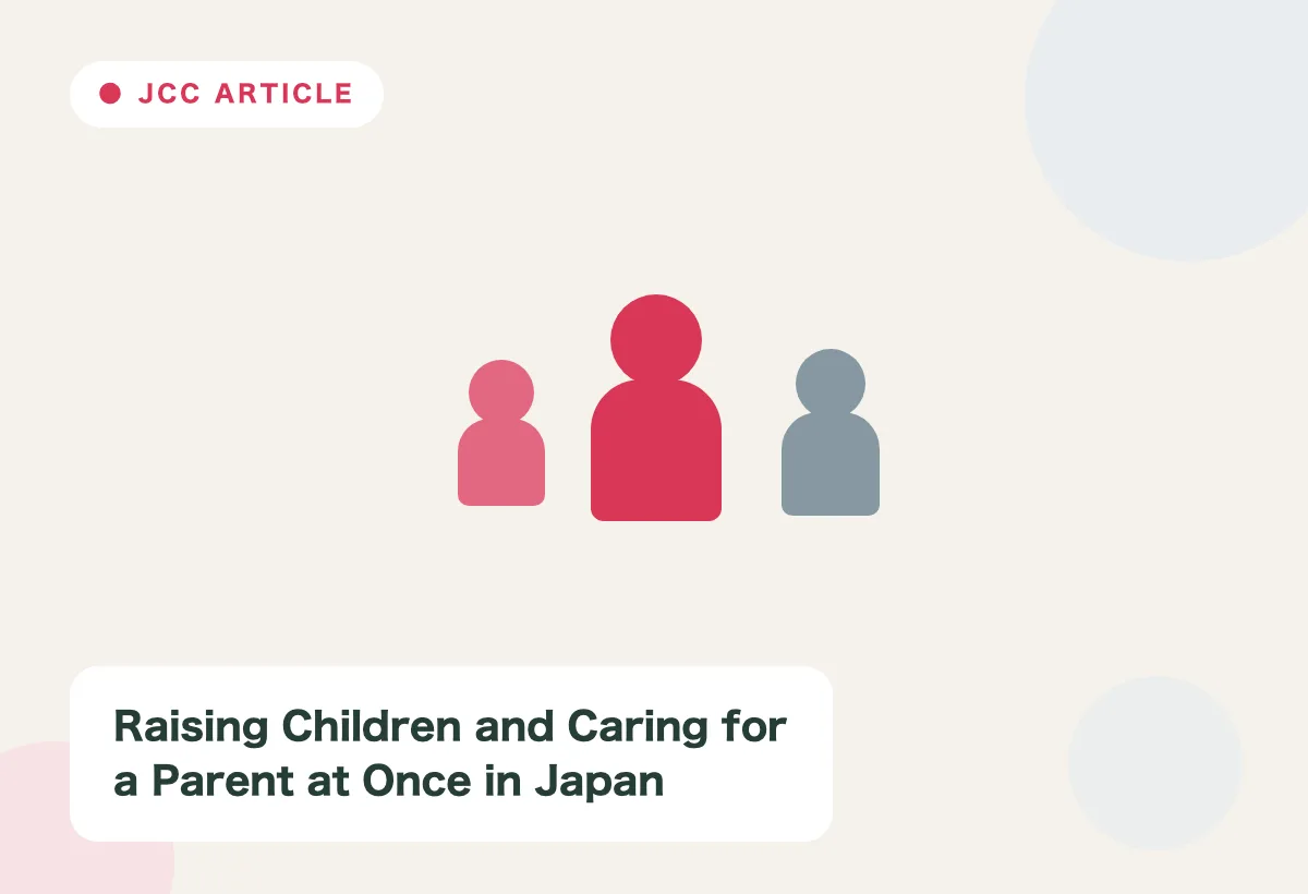 Japan Care Concierge explainer image for Raising Children and Caring for a Parent at Once in Japan