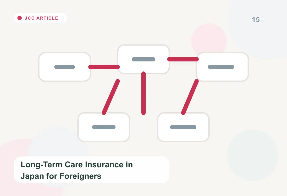 Japan Care Concierge explainer image for Japan's Combined Medical-and-Care Refund (Gassan): The Once-a-Year Cap Families Forget to Claim
