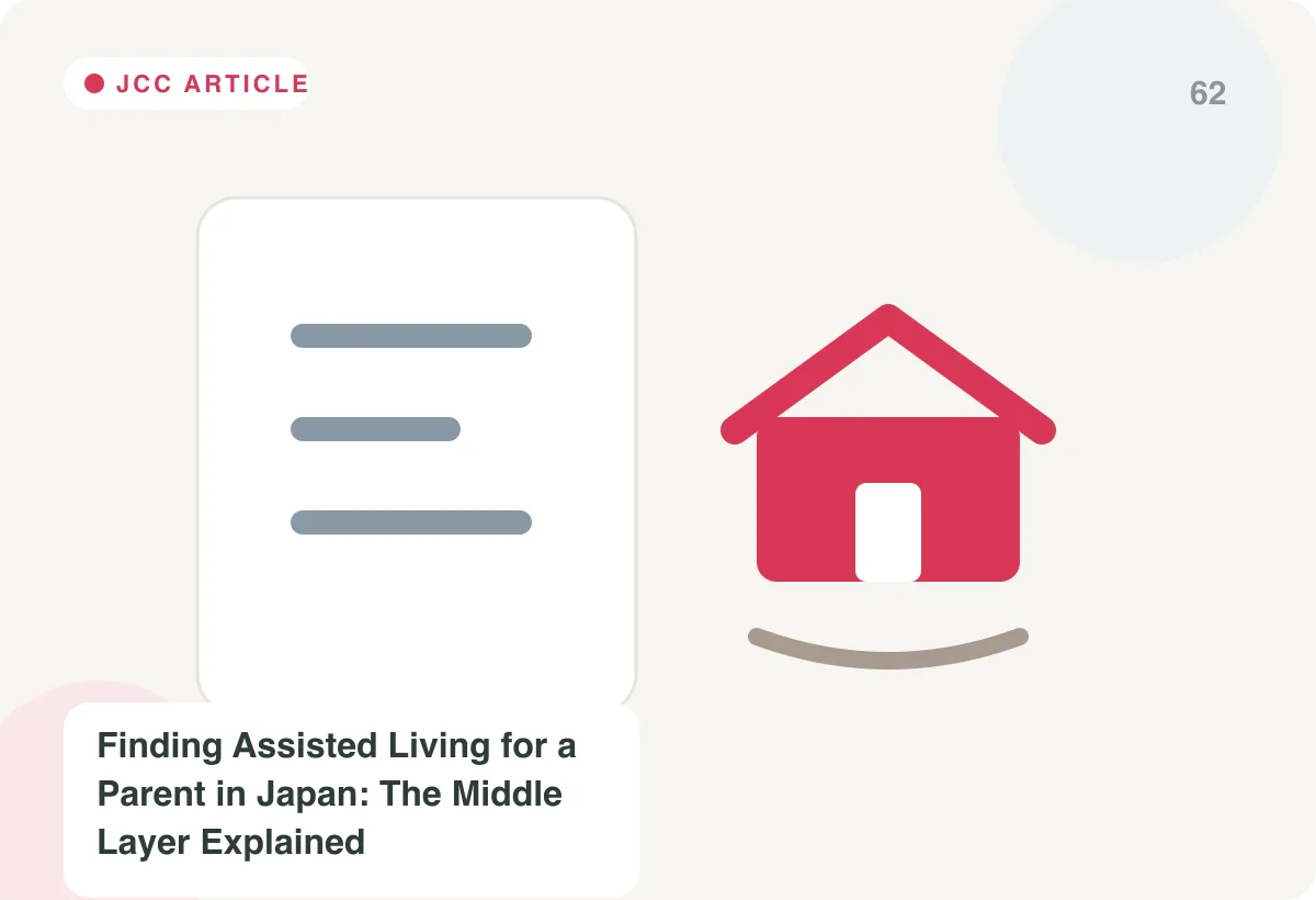 Japan Care Concierge explainer image for Finding Assisted Living for a Parent in Japan: The Middle Layer Explained