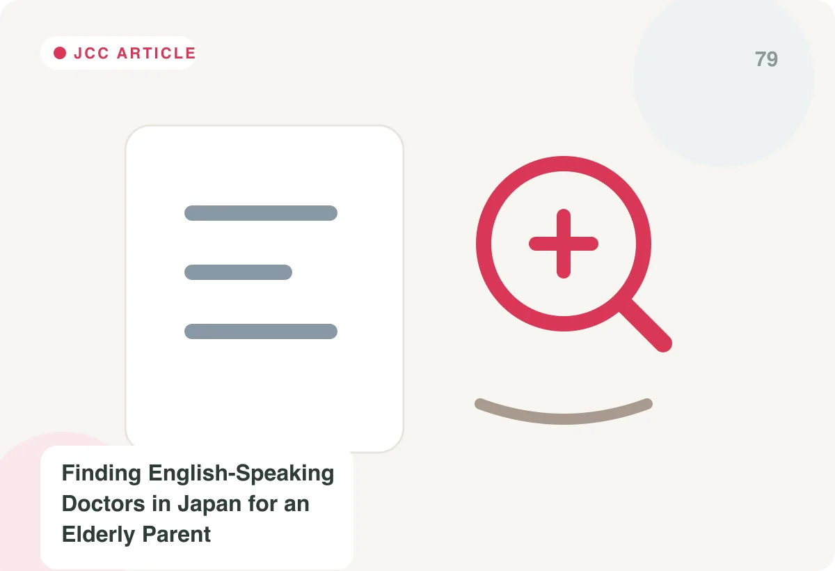 Japan Care Concierge explainer image for Finding English-Speaking Doctors in Japan for an Elderly Parent