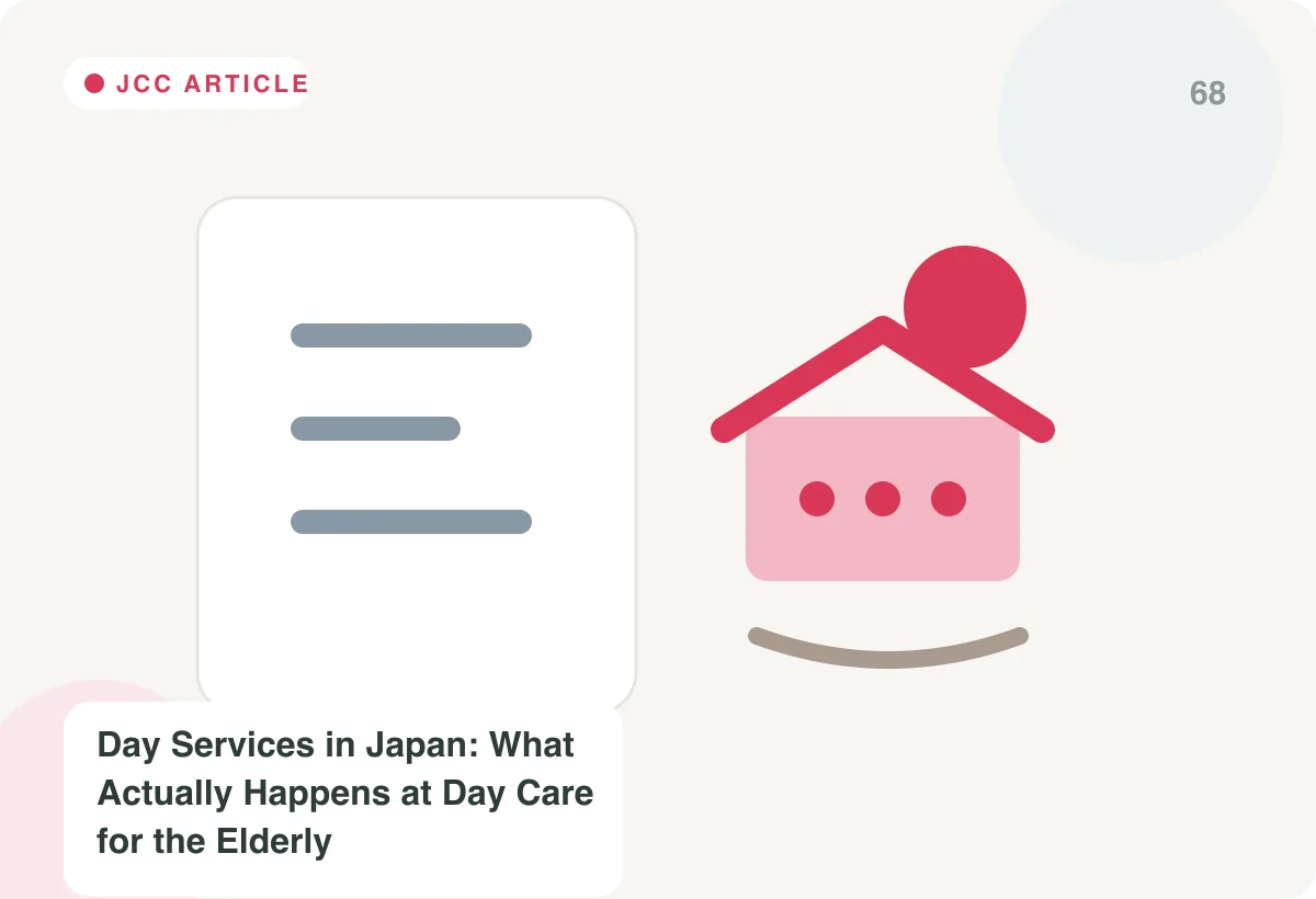 Japan Care Concierge explainer image for When a Parent in Japan Can't Manage Their Pills: Medication Support at Home