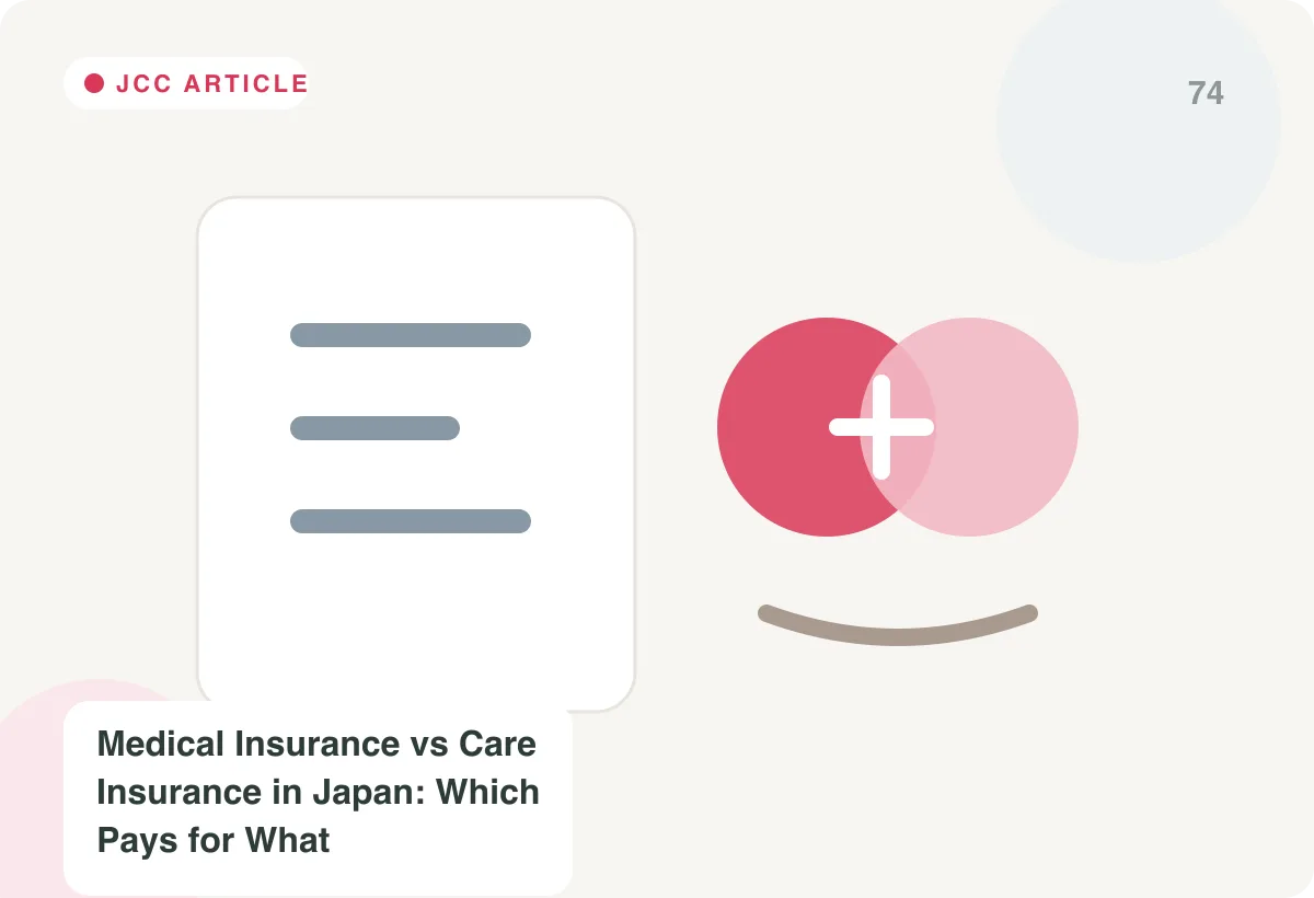 Japan Care Concierge explainer image for What National Health Insurance Does Not Cover in Japan: Aging-Body Costs Retirees Should Budget