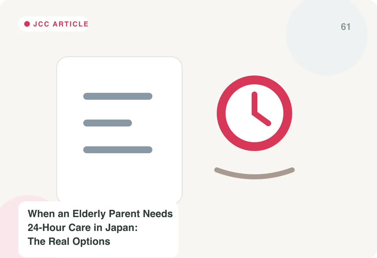 Japan Care Concierge explainer image for Housekeeping Help for an Elderly Parent in Japan: What Insurance Covers and What You Hire Privately