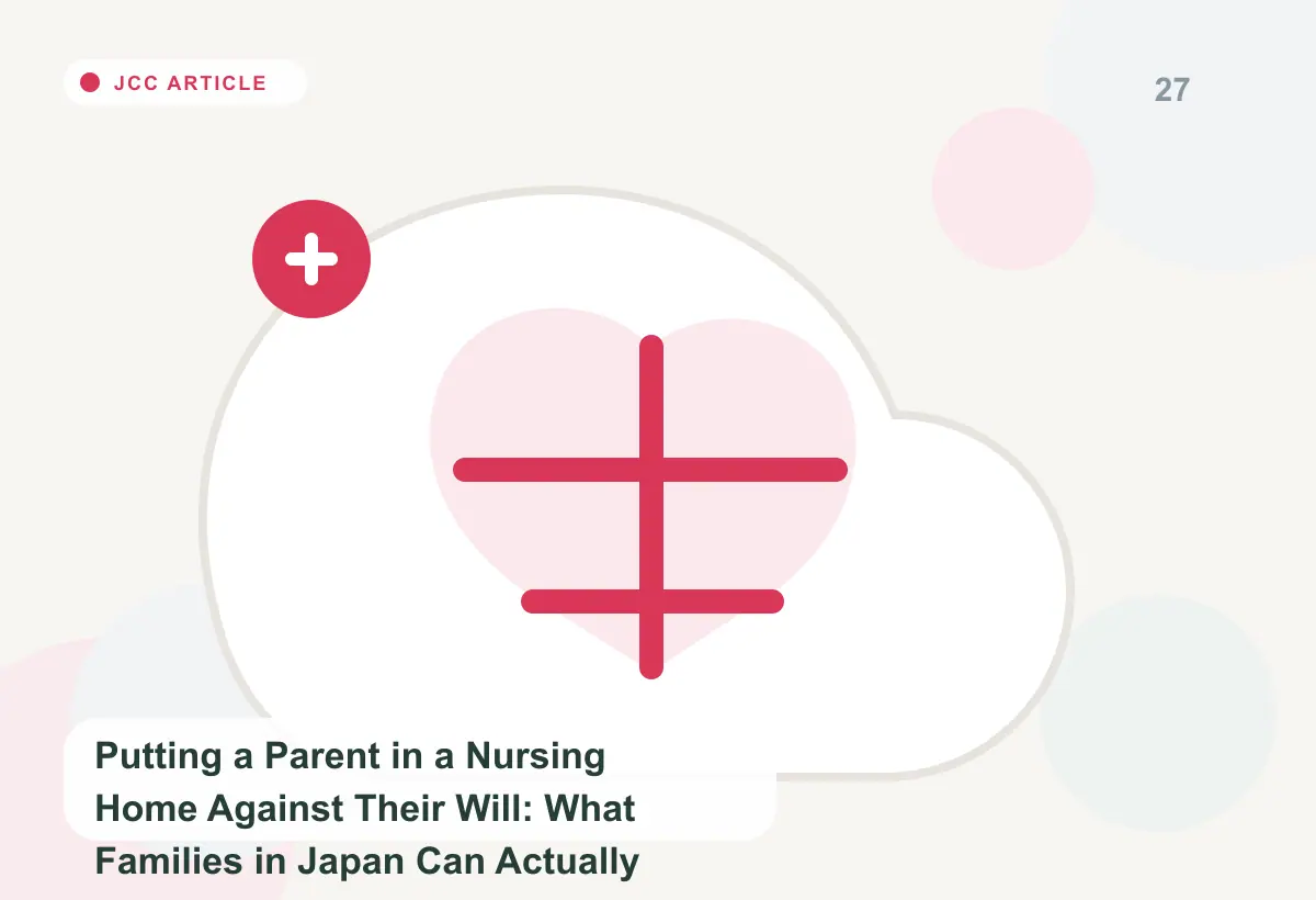 Japan Care Concierge explainer image for Putting a Parent in a Nursing Home Against Their Will: What Families in Japan Can Actually Do