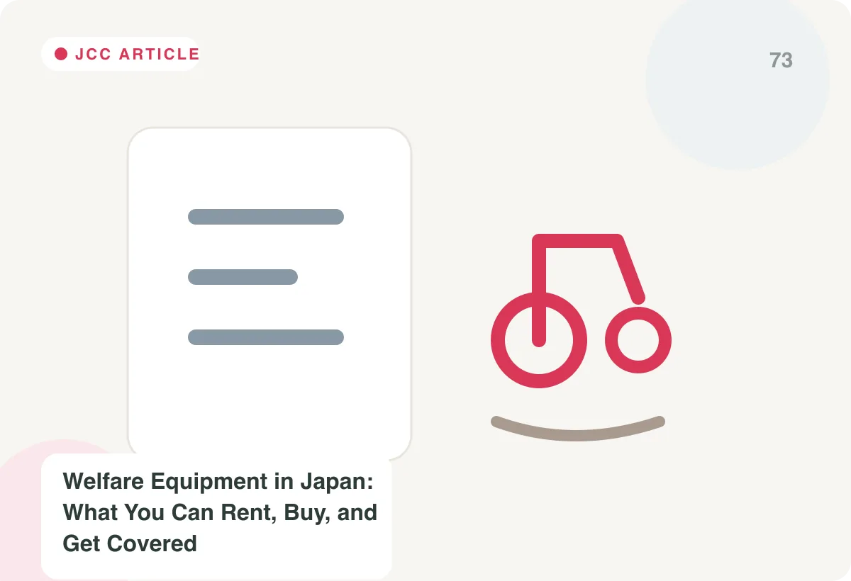Japan Care Concierge explainer image for Welfare Equipment in Japan: What You Can Rent, Buy, and Get Covered