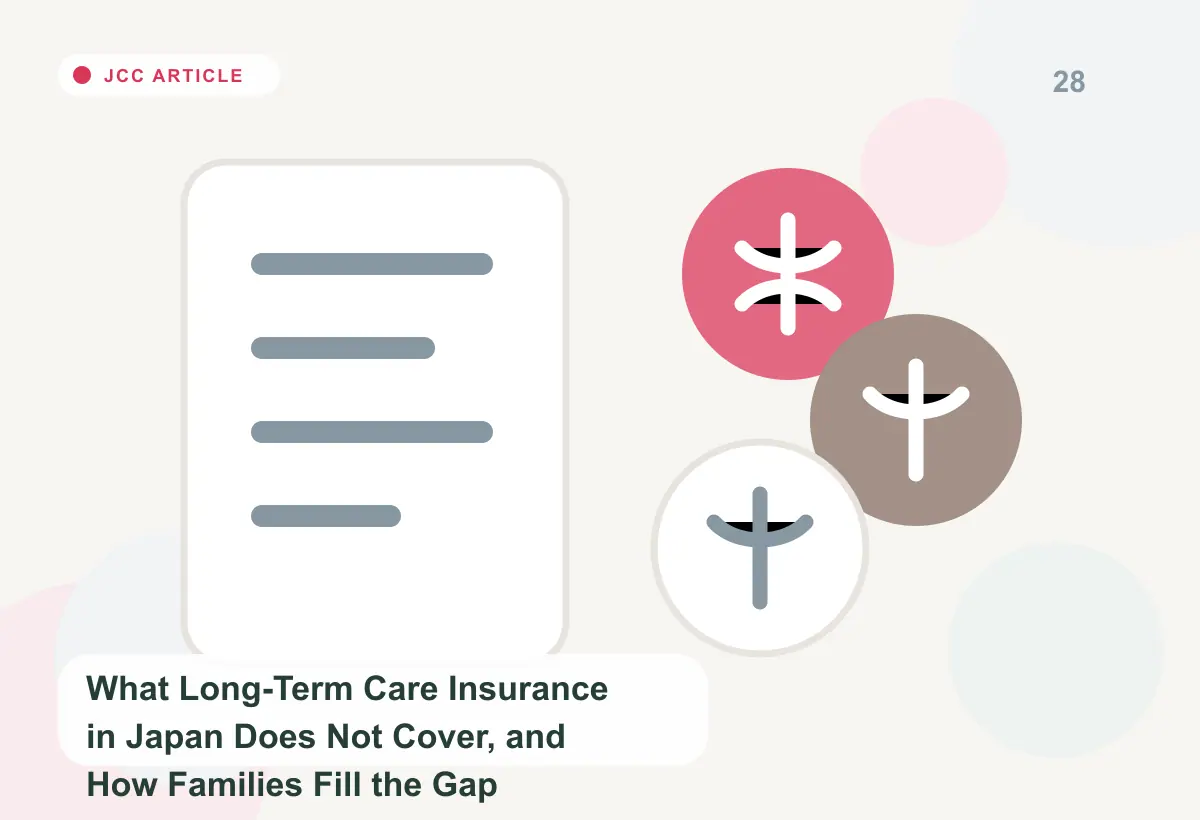 Japan Care Concierge explainer image for What Long-Term Care Insurance in Japan Does Not Cover, and How Families Fill the Gap